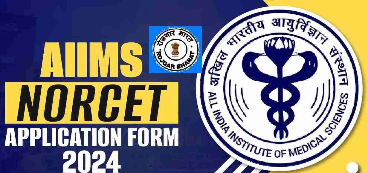 AIIMS Nursing Officer (NORCET) Recruitment 2024